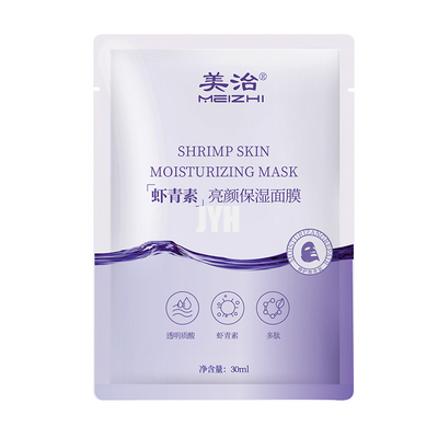 Astaxanthin ফেসিয়াল মাস্ক ক্লিয়ার সান স্পট শীট মাস্ক ডার্ক স্পট দূর করে