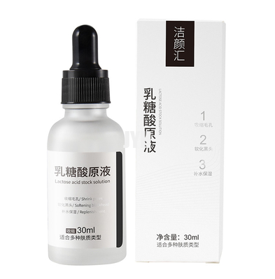 30ml এসেন্স ফেস সিরাম GMPC ল্যাকটোবোনিক অ্যাসিড সিরাম ছিদ্র সঙ্কুচিত করে