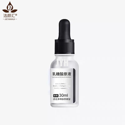 30ml এসেন্স ফেস সিরাম ল্যাকটোবোনিক অ্যাসিড জিরো পোর ইনস্ট্যান্ট পারফেকশন