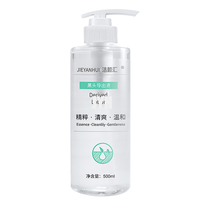 500ml OEM ত্বকের যত্ন পণ্য ব্রণ সঙ্কুচিত মোটা ছিদ্র বিউটি সেলুন নাকের জন্য ব্ল্যাকহেডস তরল রিমুভার