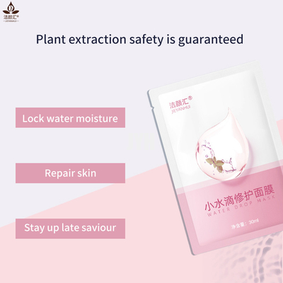 ময়েশ্চারাইজিং হাইড্রেটিং ত্বকের জন্য MSDS 30Ml হায়ালুরোনিক অ্যাসিড ফেসিয়াল শীট মাস্ক