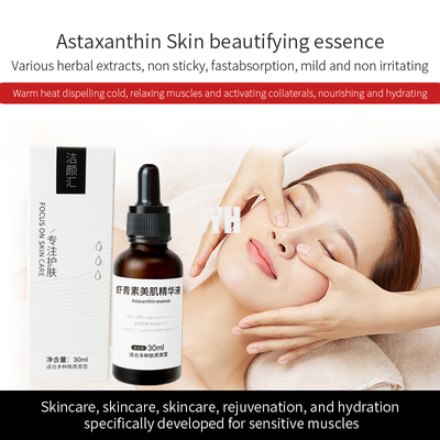 30ml Astaxanthin এসেন্স ফেসিয়াল সিরাম পোর সঙ্কুচিত মুখের জন্য ত্বকের রঙ উজ্জ্বল করে