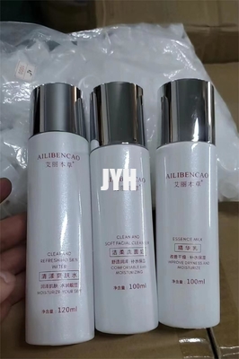 OEM ব্যক্তিগত লেবেল এবং অ্যান্টি-রিঙ্কেল অর্গানিক স্কিনকেয়ার সেট ময়শ্চারাইজিং ট্র্যাভেল মিনি সেট